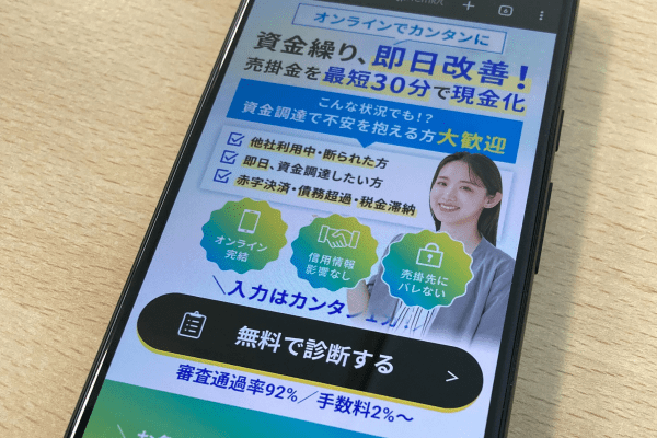メンターキャピタルの公式HP